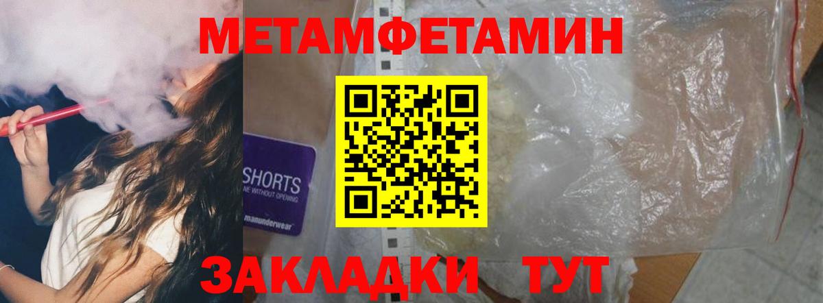 Amphetamine Premium  Amphetamine  Омск  Вход с VPN 