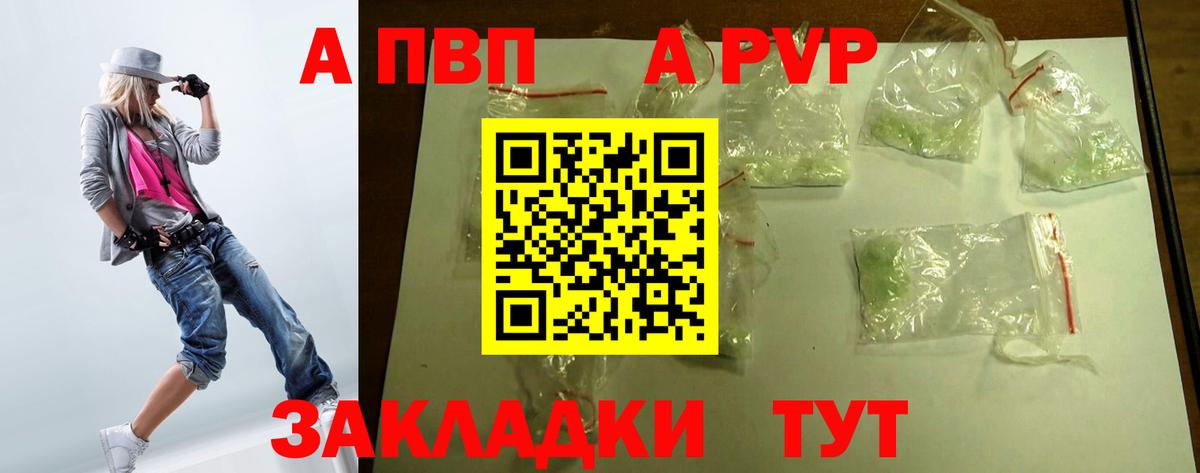 Alfa_PVP СК Омск