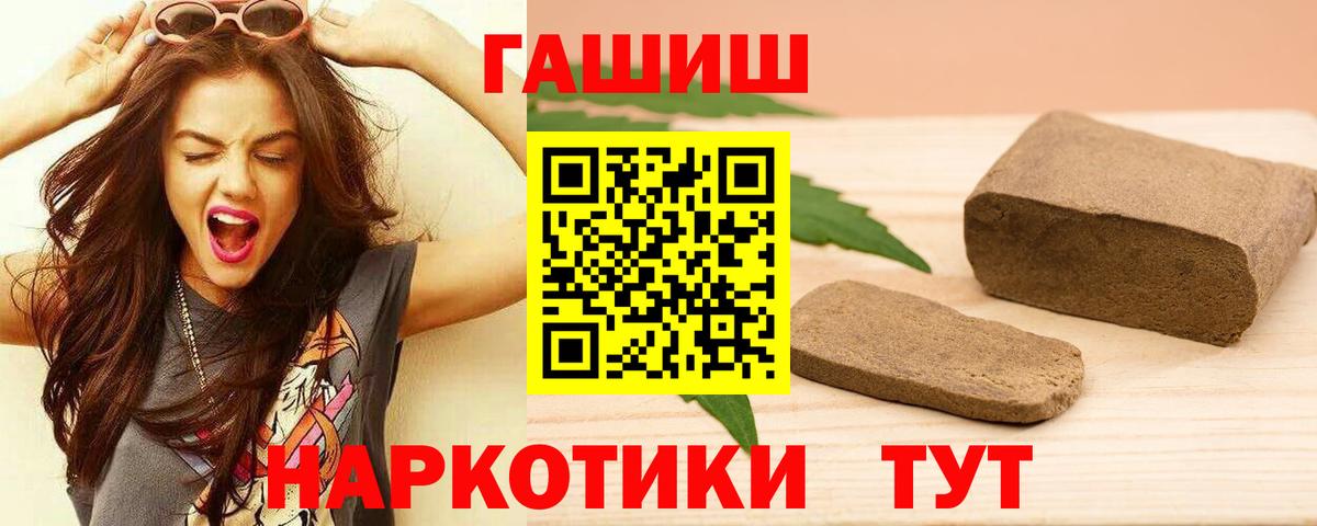 ГАШ Ice-O-Lator  Вход с VPN  ГАШ AMNESIA HAZE  цены   Омск 