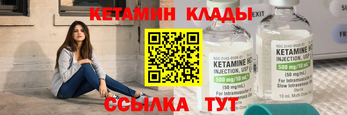 darknet как зайти  Вход с VPN  КЕТАМИН ketamine  Омск  Кетамин VHQ 