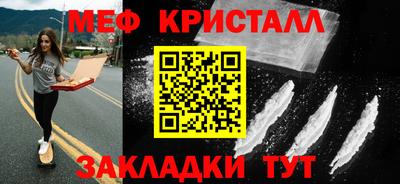 кристаллы Обнинск