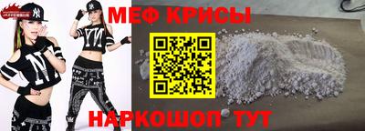 таблы Обь