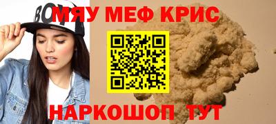 кристаллы Обнинск