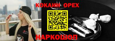 гашик Нягань