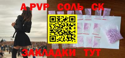 кристаллы Обнинск
