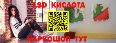 кристаллы Обнинск