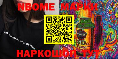 кристаллы Обнинск
