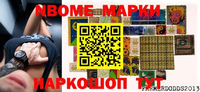 кристаллы Обнинск