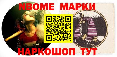 кристаллы Обнинск