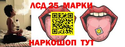 кристаллы Обнинск
