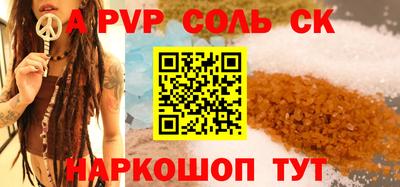 таблы Обь