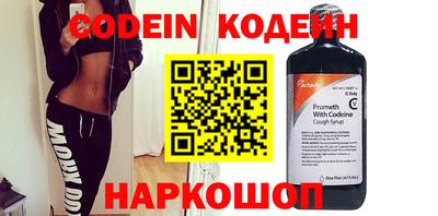 кристаллы Обнинск