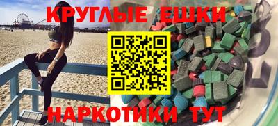 кристаллы Обнинск