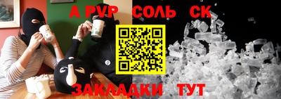 кристаллы Обнинск