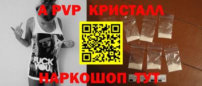таблы Обь