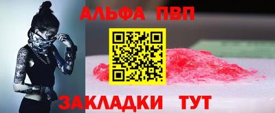 таблы Обь