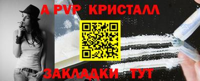 таблы Обь