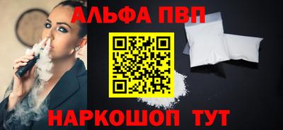 кристаллы Обнинск