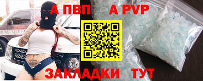 таблы Обь