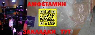 таблы Обь