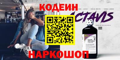 кристаллы Обнинск