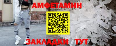 кристаллы Обнинск