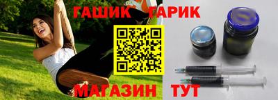 таблы Обь