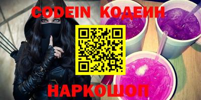 таблы Обь