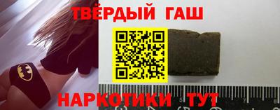 кристаллы Обнинск