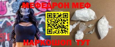 таблы Обь