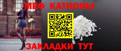 таблы Обь