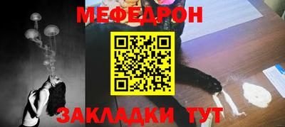 таблы Обь