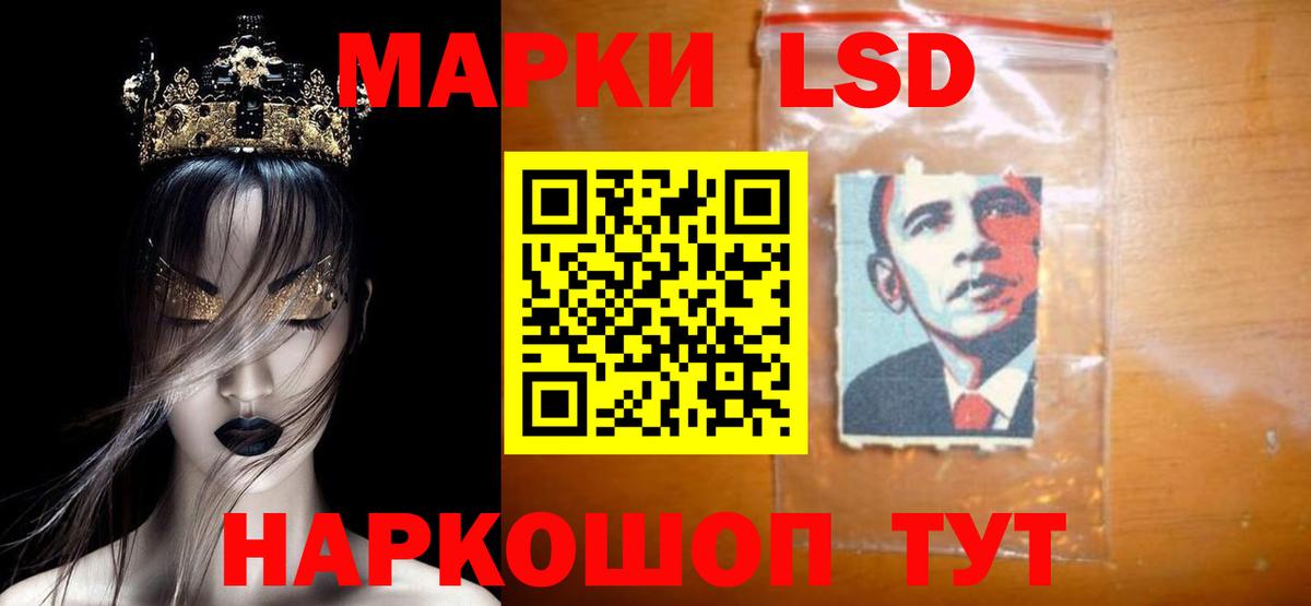 LSD-25 экстази ecstasy Омск