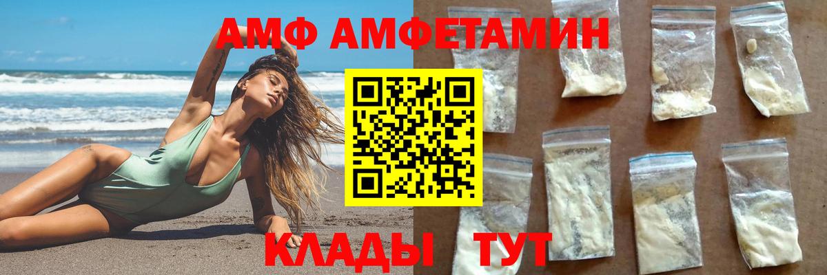 Первитин витя Омск