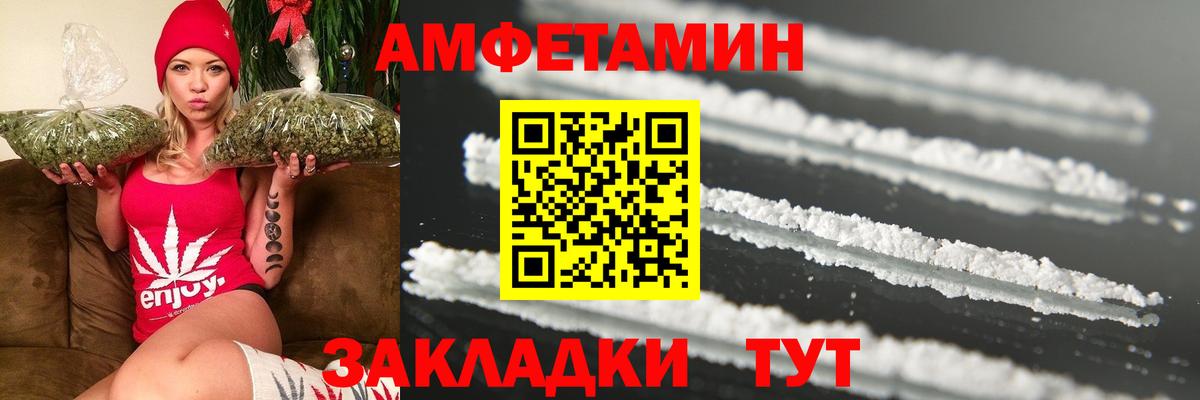 Метамфетамин кристалл  Вход с VPN  Метамфетамин кристалл  Омск 